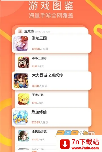 (ϷԴƽ̨)v3.1.16 ֻͼ