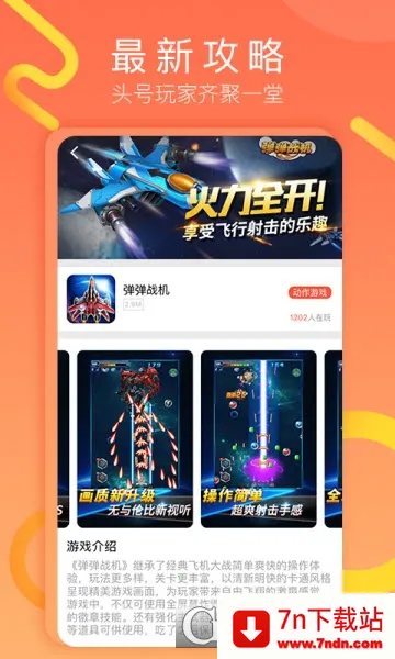 (ϷԴƽ̨)v3.1.16 ֻͼ