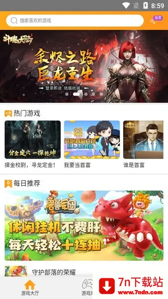 (ϷԴƽ̨)v3.1.16 ֻͼ