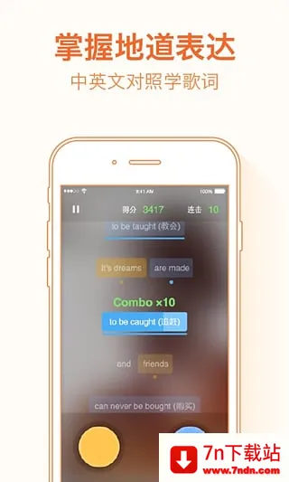 Ӣ2025ٷ°汾v1.0.0.0 ׿ͼ