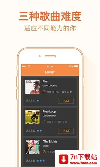 Ӣ2025ٷ°汾v1.0.0.0 ׿ͼ