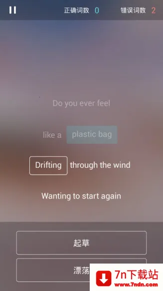 Ӣ2025ٷ°汾v1.0.0.0 ׿ͼ