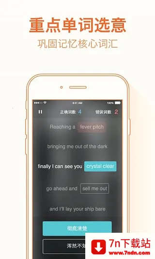 Ӣ2025ٷ°汾v1.0.0.0 ׿ͼ