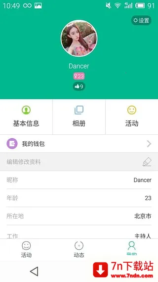 ۿ(罻ƽ̨)v1.11 Ѱͼ