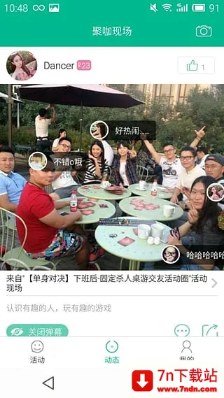 ۿ(罻ƽ̨)v1.11 Ѱͼ