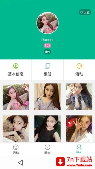 ۿ(罻ƽ̨)v1.11 Ѱͼ