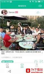 ۿ(罻ƽ̨)v1.11 Ѱͼ