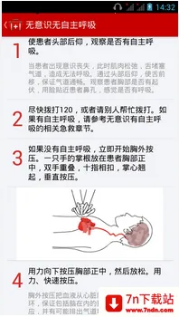 ָ(֪ʶƽ̨)v1.0.3 ׿ͼ