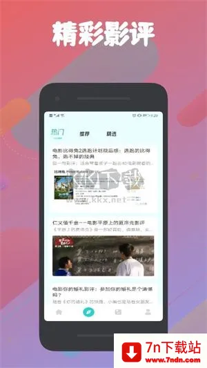 被窝影视2025下载安装 被窝影视2025下载安装