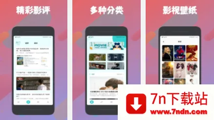 被窝影视2025下载安装 被窝影视2025下载安装