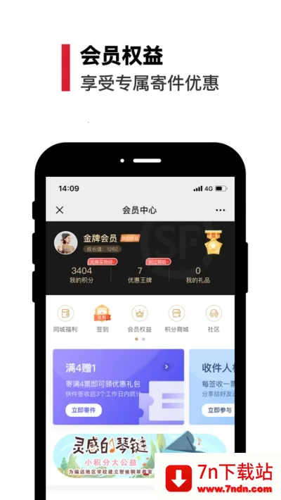 ȭѰ׿ֻv9.83.1 ׿ͼ