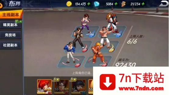 拳魂觉醒安卓版手机版 拳魂觉醒安卓版手机版