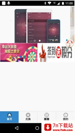 У԰2025°汾v1.0 ֻͼ