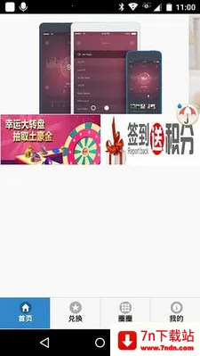 У԰2025°汾v1.0 ֻͼ