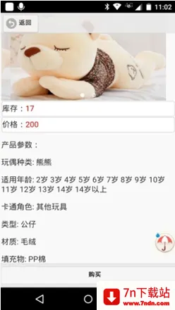 У԰2025°汾v1.0 ֻͼ