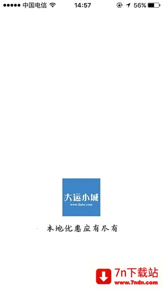 С2025°汾v1.1.81 ٷͼ