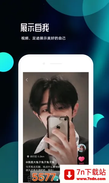 转角最新手机版 转角最新手机版