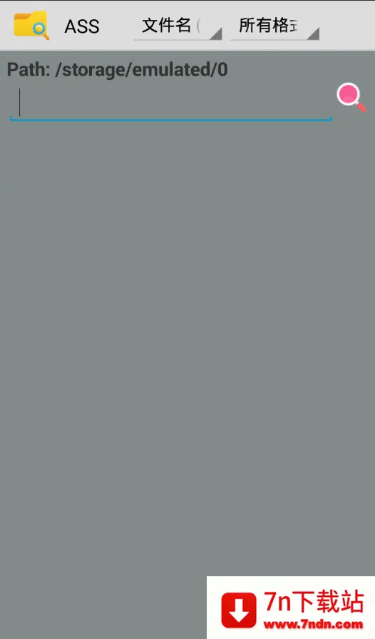 ļ2025°汾v6.14 ֻͼ