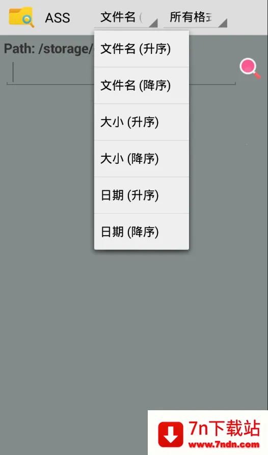 ļ2025°汾v6.14 ֻͼ