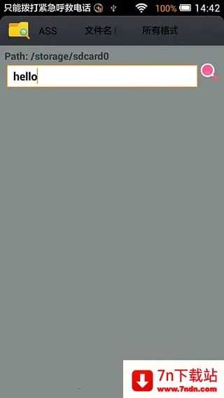 ļ2025°汾v6.14 ֻͼ