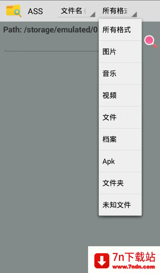 ļ2025°汾v6.14 ֻͼ