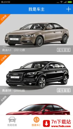 һ˳2025ٷ°汾v1.1 ֻͼ