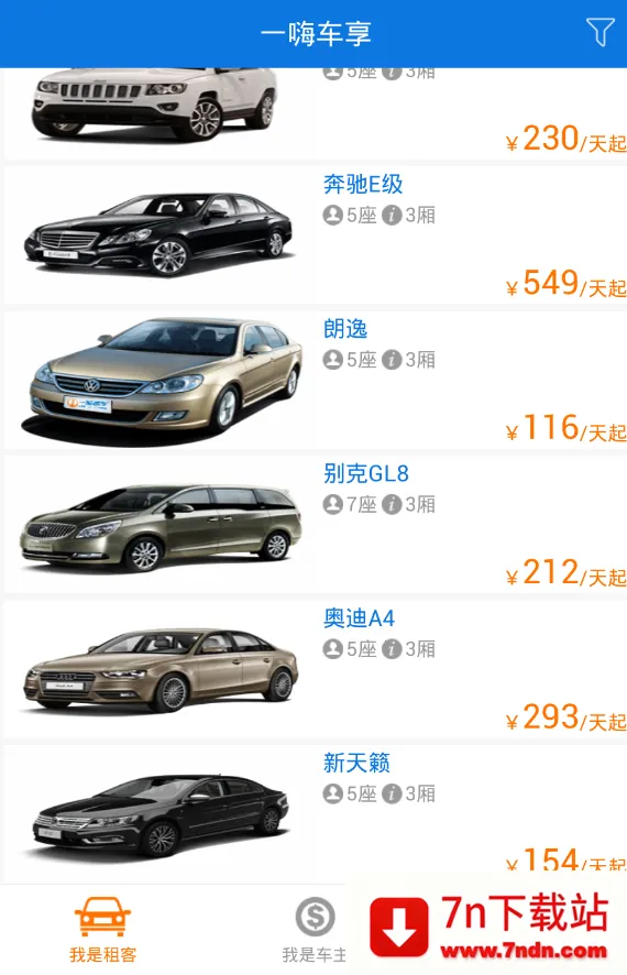 һ˳2025ٷ°汾v1.1 ֻͼ