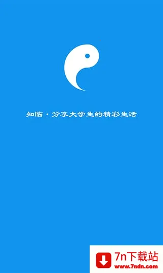 ֪(У԰罻)v0.0.30 ׿ͼ