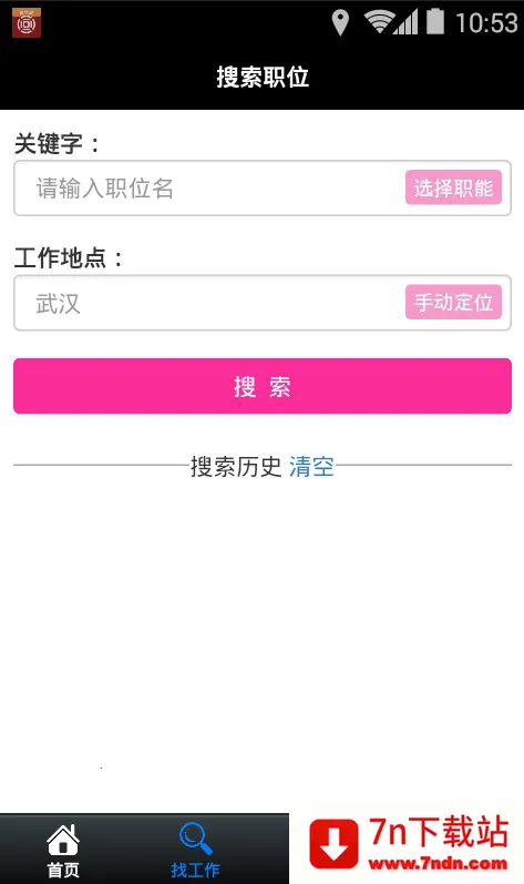 ҽ(ҽƸƽ̨)v1.0 ٷͼ