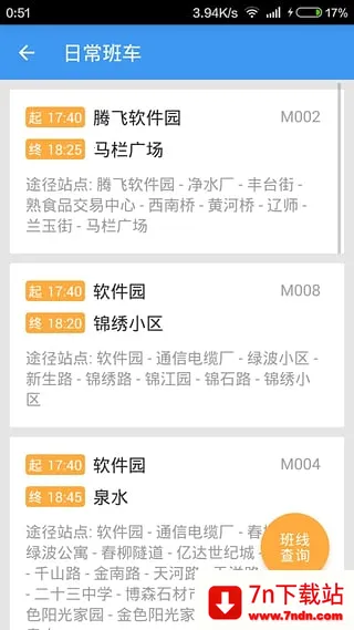 è೵(ͨڳ)v1.7.0 Ѱͼ