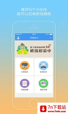 è೵(ͨڳ)v1.7.0 Ѱͼ