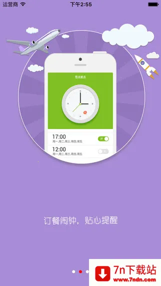 ͵2025ذװv2.0.8 ׿ͼ