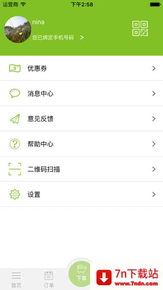 ͵2025ذװv2.0.8 ׿ͼ