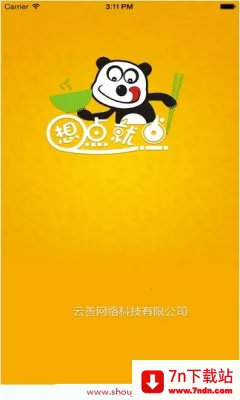 ͵2025ذװv2.0.8 ׿ͼ