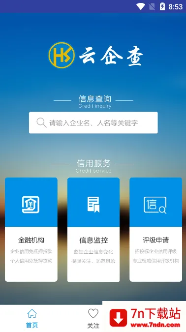 2025°汾v1.7.5 Ѱͼ