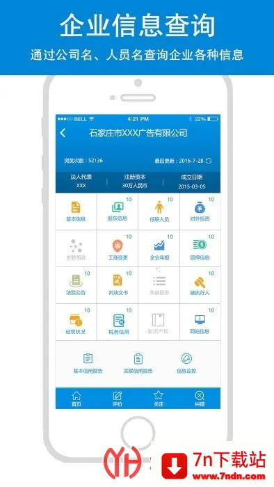 2025°汾v1.7.5 Ѱͼ