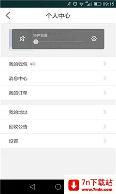 ո˰2025ذװv1.2.20150813 Ѱͼ