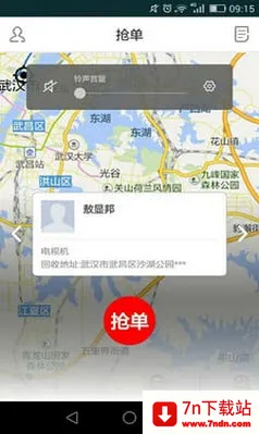 ո˰2025ذװv1.2.20150813 Ѱͼ