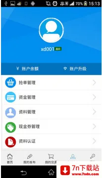 讯都车网2025下载安装 讯都车网2025下载安装