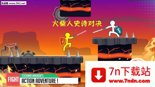 火柴人史诗对决2025官方最新版本 火柴人史诗对决2025官方最新版本