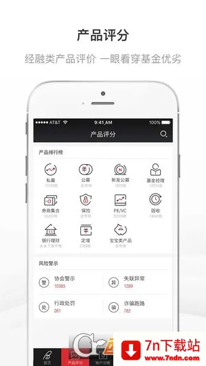 Betaʦ2025ٷv7.97 ֻͼ