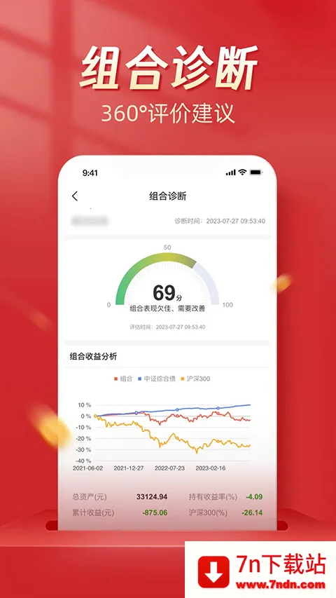 Betaʦ2025ٷv7.97 ֻͼ