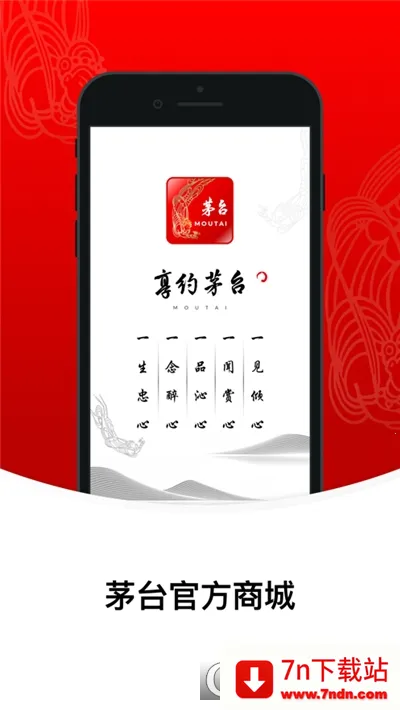 ޴ս׿ֻv0.1.32 ٷͼ