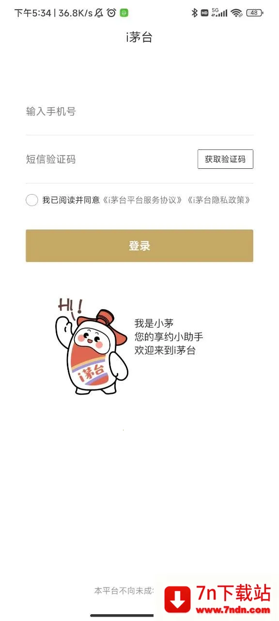 ޴ս׿ֻv0.1.32 ٷͼ