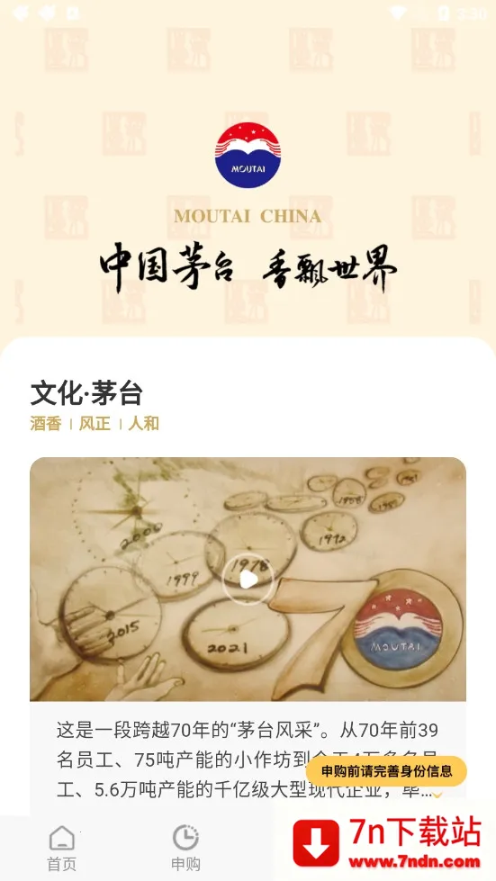 ޴ս׿ֻv0.1.32 ٷͼ