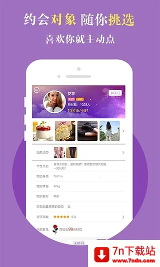 2025°汾v3.0.0 ֻͼ