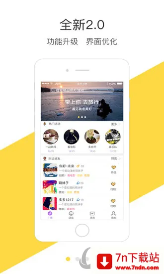 雅信2025最新版本 雅信2025最新版本