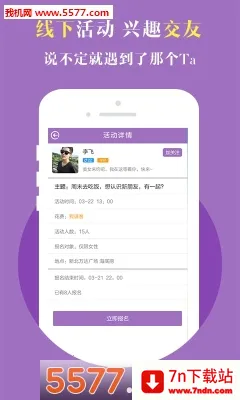 2025°汾v3.0.0 ֻͼ