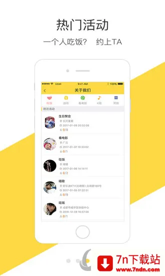 雅信2025最新版本 雅信2025最新版本