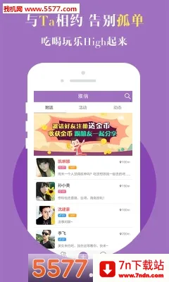 2025°汾v3.0.0 ֻͼ